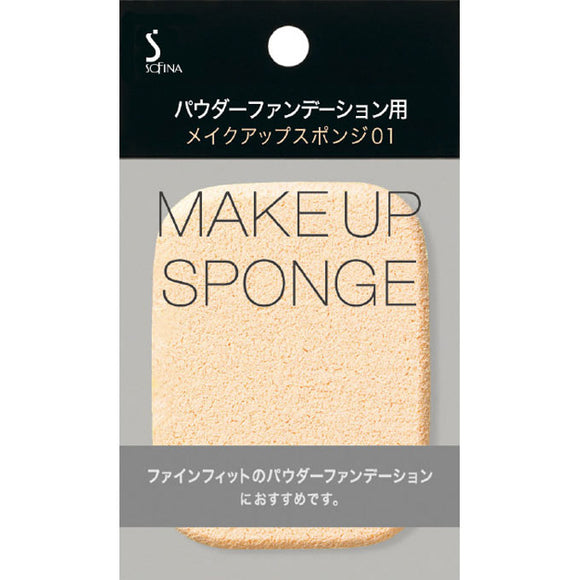 Kao Sofina Sofina Powder Foundation Makeup Sponge 01