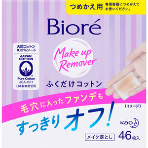 Kao Biore Makeup Remover, Cotton Refill, 46 Refills