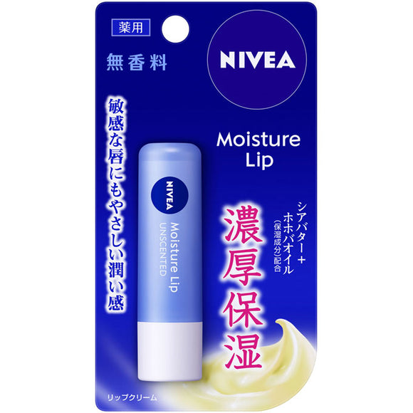Kao Nivea Moisture Lip Fragrance Free 3.9G