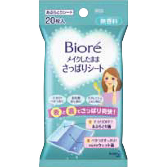 Kao Biore, 20 Sheets Of Fresh Scent Without Makeup