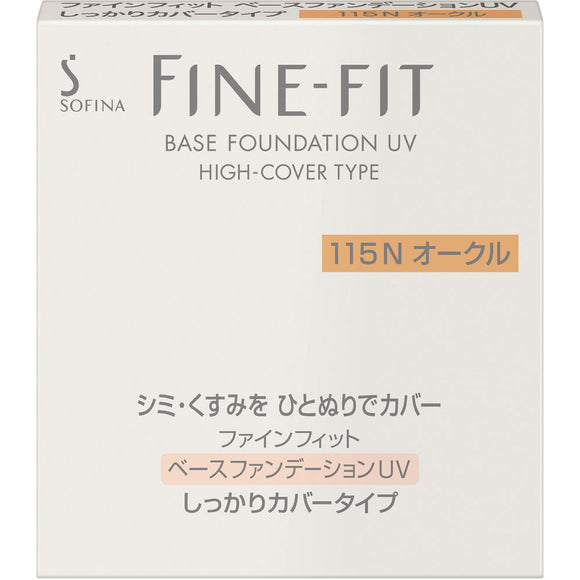 Kao Sofina Sofina Fine Fit Base Foundation UV Firm Cover Type 115 Ocher