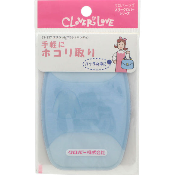 Clover Love Merry Etiquette Brush (Handy) 63-937
