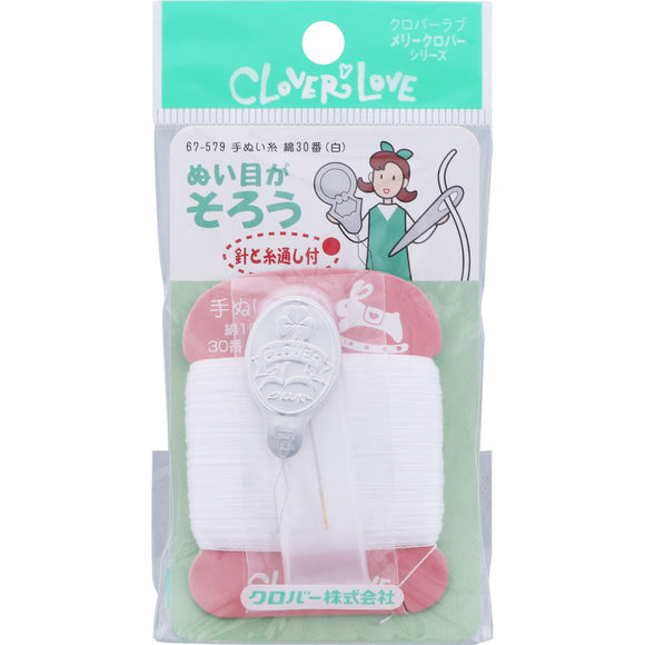 Clover Clover Hand sewing thread Cotton No. 30 White (with needle and threader) 67-579