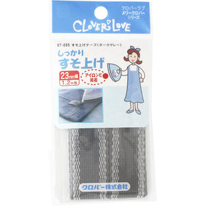 Clover Clover Love Sole Tape Dark Gray 67-685