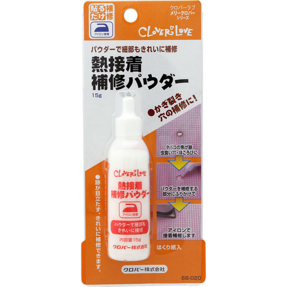 Clover Clover Love Merry Clover Series Thermal Adhesive Repair Powder 15g