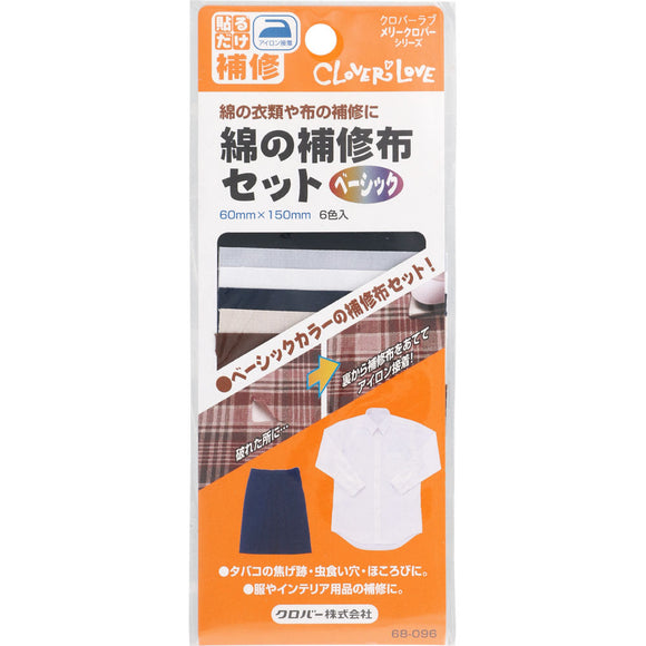 Clover Love Merry Cotton Repair Cloth Set (Basic) 68-096
