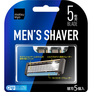 matsukiyo Mens Razor 5 Flute Spare Blade 5 Pieces