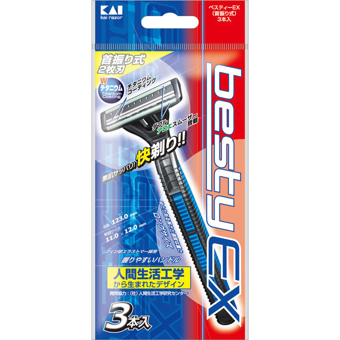 Kai Razor Besty Ex|Razors|Razor For – Goods Of Japan