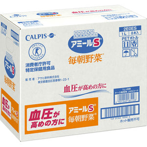 Calpis Amir S/Vegetables every morning 1l×8