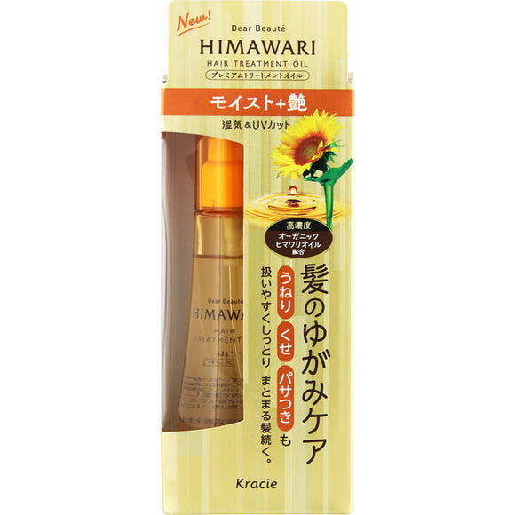 Kracie Home Products Himawari Premium Treatment Oil (Moist) 60Ml