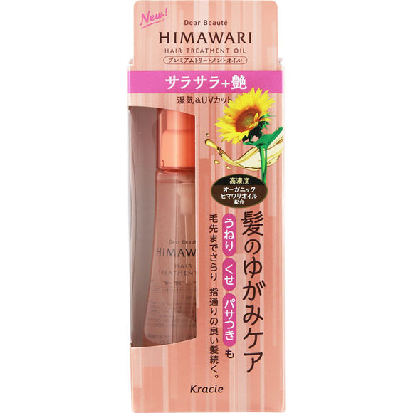 Kracie Home Products Himawari Premium Treatment Oil (Smoothness) 60Ml