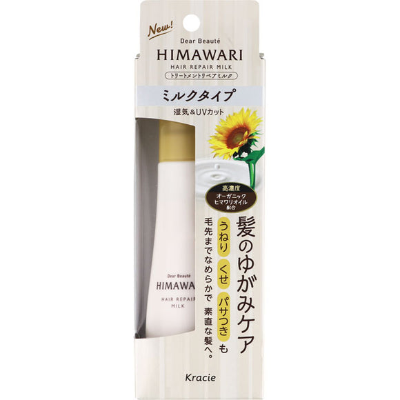 Kracie Home Products Himawari Treatment Repair Milk 120Ml