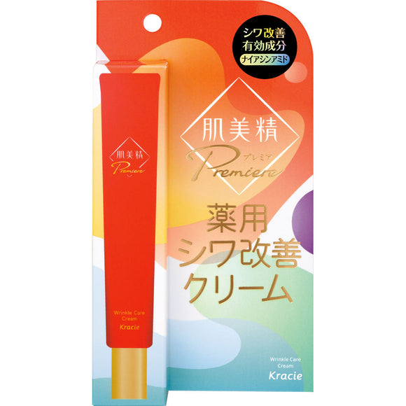 Kracie Home Products Skin Beauty Premier Medicinal Cream 20g (Quasi-drug)