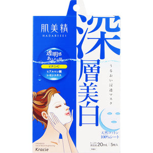 Kracie Home Products Moisture Penetration Mask (Deep Skin Whitening) 5 Pieces