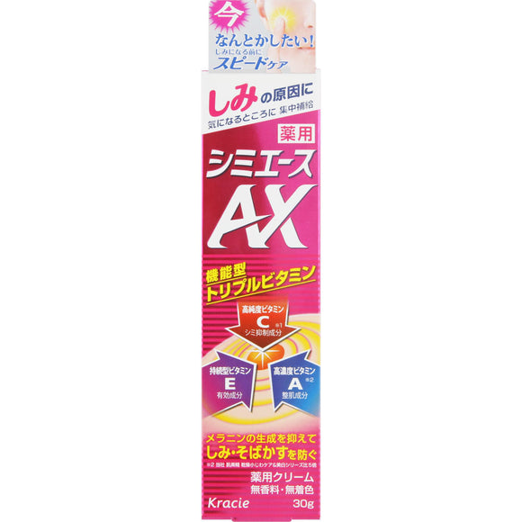 Kracie Home Products Medicinal Shimi Ace Ax 30G