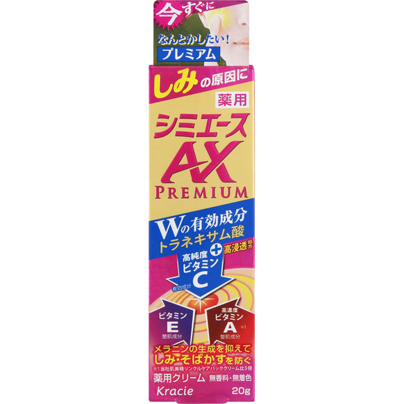 Kracie Home Products Medicinal Shimi Ace Ax Premium 20G