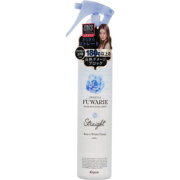 Kracie Home Products Pro Style Fuwarie Straight Keep Mist 150Ml