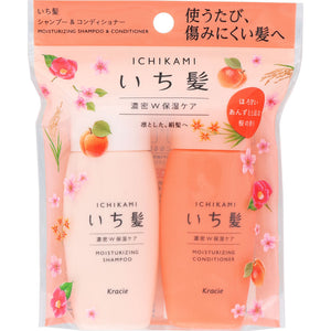 Kracie Home Products Ichikami Dense W Moisturizing Care Shampoo & Conditioner Mini Set 40Ml+40G