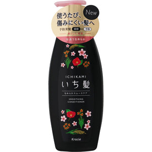 Kracie Home Products Ichigo Smooth Smooth Care Conditioner Pump 480G