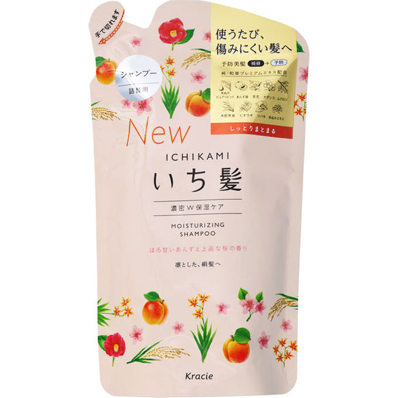 Kracie Home Products Ichikami Dense W Moisturizing Care Shampoo Refill 340Ml