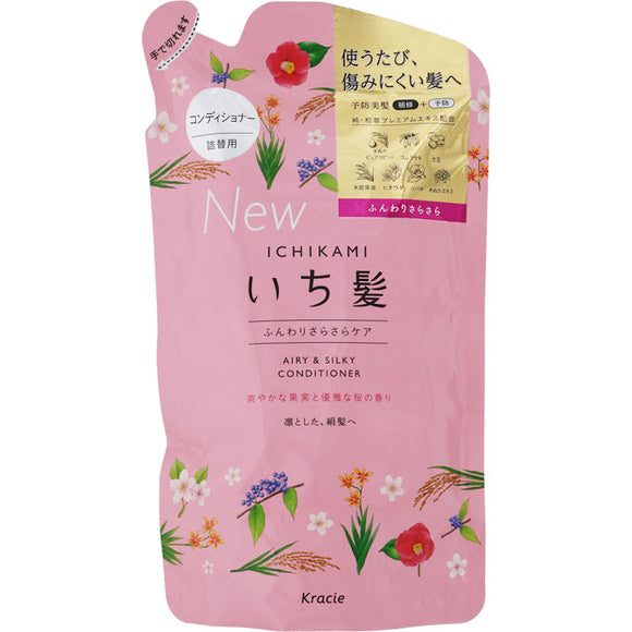 Kracie Home Products Ichigeki Soft and Smooth Care Conditioner Refill 340g