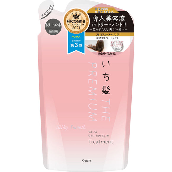 Kracie Home Products Ichikami Premium Smooth Treatment Refill 340g