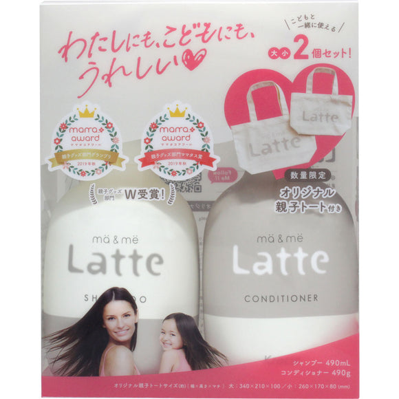 Kracie Home Products Mar & Me Pair Set (With Original Novelty) 490Ml+490G