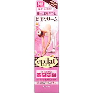 Kracie Home Products Epirat Hair Removal Cream 110G