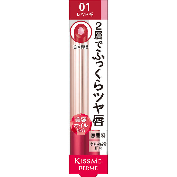 Isehan Kiss Me Ferm W Color Serum Rouge 01 3.6G