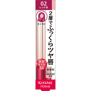 Isehan Kiss Me Ferme W Color Serum Rouge 02 3.6G