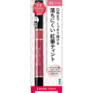 Isehan Kiss Me Ferme Red Brush Tin Rouge 01 1.9g