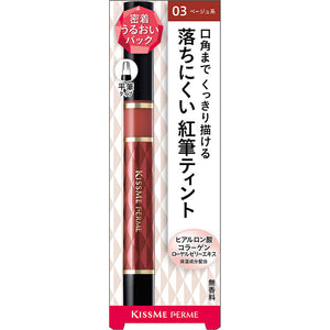 Isehan Kiss Me Ferme Red Brush Tin Rouge 03 1.9g