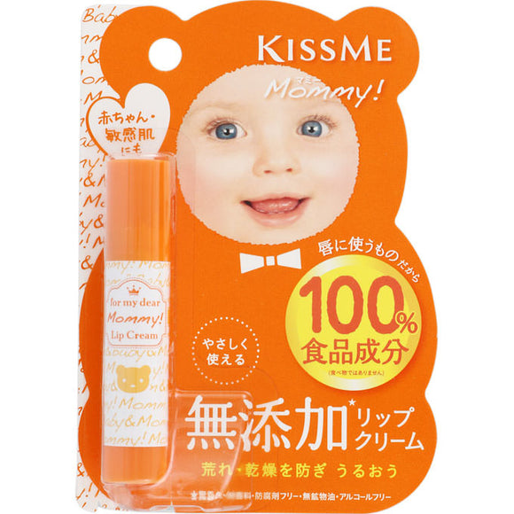 Isehan Mommy Lip Cream 3.5G