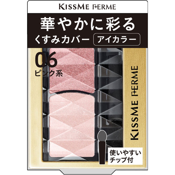 Isehan Kiss Me Ferm Gorgeous Eye Color 06 1.5G