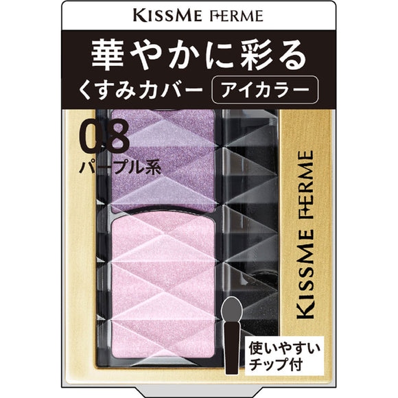Isehan Kiss Me Ferme Eye Color 08 1.5G
