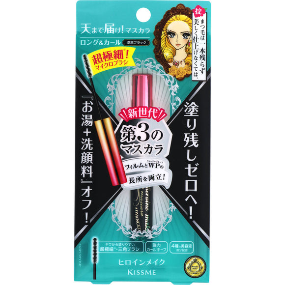 Isehan Heroine Makeup Micro Mascara Advanced Film 01 Jet Black Black 4.5g