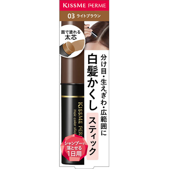 Isehan Kiss Me Ferme Gray Hair Cover Stick 03 Light Brown 7.6G