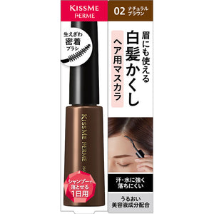 Isehan Kiss Me Ferme Gray Hair Mascara 02 Natural Blanc 10G