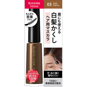 Isehan Kiss Me Ferme White Hair Cover Mascara 03 Light Brown 10G