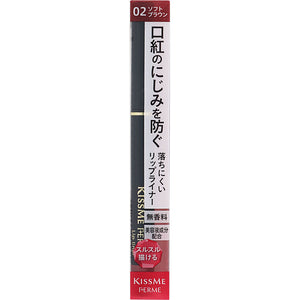 Isehan Kiss Me Ferme Lip Liner 02 Soft Brown 0.18g