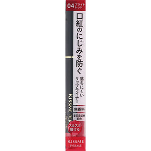 Isehan Kiss Me Ferme Lip Liner 04 Brat Red 0.18g