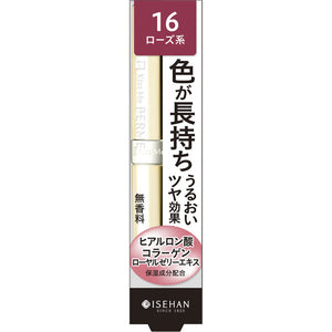 Isehan Kiss Me Ferme Proof Bright Rouge 16 Gorgeous Rose 3.7G