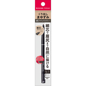 Isehan Kiss Me Ferme Quick Eyebrow Ex05 0.1G