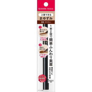 Isehan Kiss Me Fermu Cartridge W Eyebrow 03 0.19G