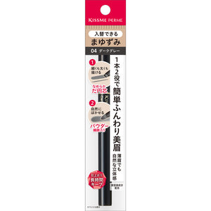 Isehan Kiss Me Fermu Cartridge W Eyebrow 04 0.19G