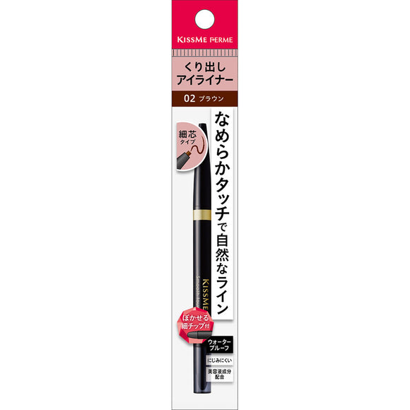 Isehan Kiss Me Ferme Smooth Touch Eyeliner 02 Brown 0.1g