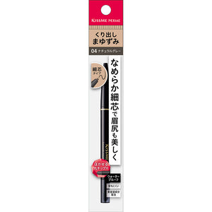 Isehan Kiss Me Ferme Smooth Touch Eyebrow 04 Natural Gray 0.1g