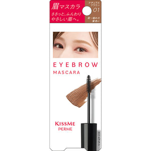 Isehan Kiss Me Ferme Eyebrow Mascara 01 Natural Brown 4g