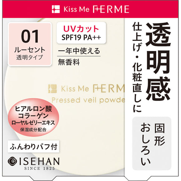 Isehan Kiss Me Ferme Prest Veil Powder N 01 Lucent 6G