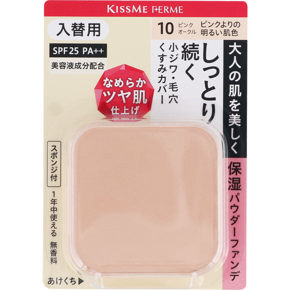 Isehan Kiss Me Ferme Moist and glossy skin Powder foundation (for replacement) 10 Brighter skin color than pink 11g
